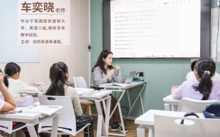 北雅国际英语培训效果怎么样？