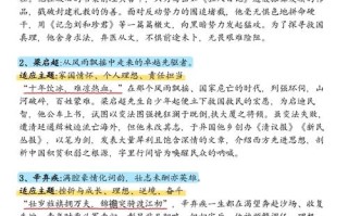 如何从欣赏他人中汲取成长力量？