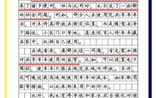 共享单车是便利之患还是文明考卷？