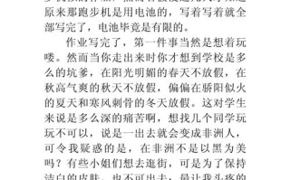 暑假，高中生应如何高效度过？