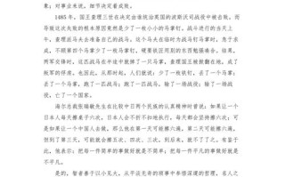 小中见大，如何以情动人？