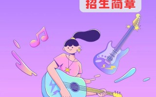 南艺2025美术单招何时报名？
