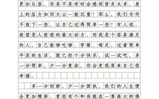 如何找到适合自己的正确道路？