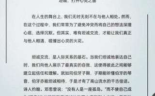 真诚作文，如何写出真挚动人的议论文？