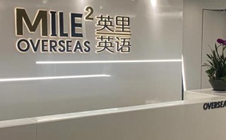 高校英语培训该如何高效提升？