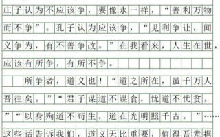 道德与利益孰轻孰重？