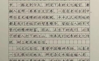 议作文1000字如何高效提升写作水平？
