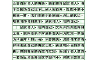 面对他人不幸，我们该如何自处？