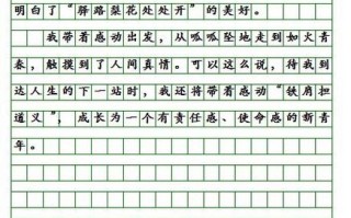 如何让从实际出发的议论文更有说服力？