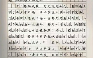 800字议论文如何写出价值？
