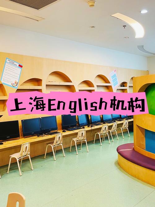 深圳少儿英语培训机构哪家好-第2张图片-厚德教育培训