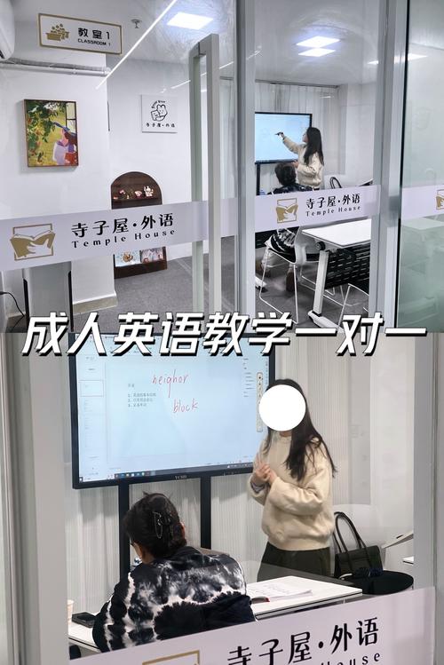 成人北京英语班,选哪家才靠谱?-第2张图片-厚德教育培训 成人北京英语班,选哪家才靠谱?-第2张图片-厚德教育培训