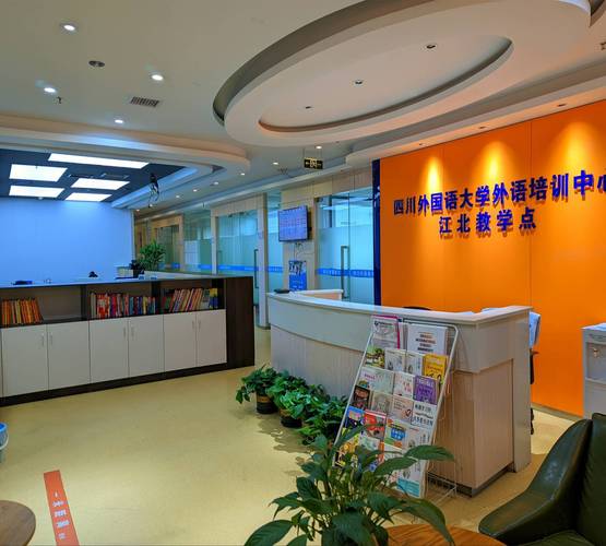 成都英语培训学校哪家好?-第2张图片-厚德教育培训 成都英语培训学校哪家好?-第2张图片-厚德教育培训