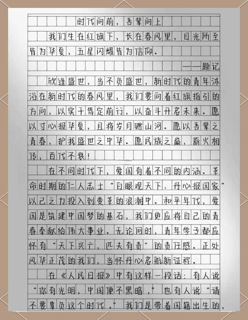 中国式过马路议论文800-第2张图片-厚德教育培训 中国式过马路议论文800-第2张图片-厚德教育培训