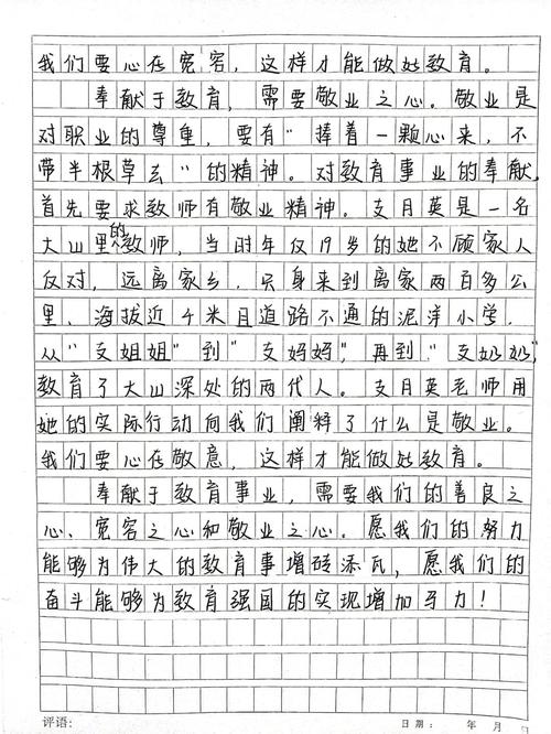 教养的核心究竟是什么？-第3张图片-厚德教育培训