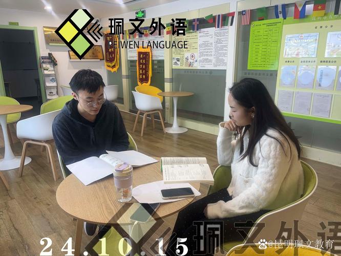 厦门成人口语英语培训机构哪家好？-第3张图片-厚德教育培训