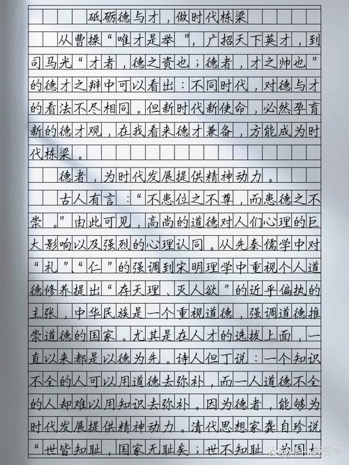 造脸与修心，孰为人生根本？-第1张图片-厚德教育培训