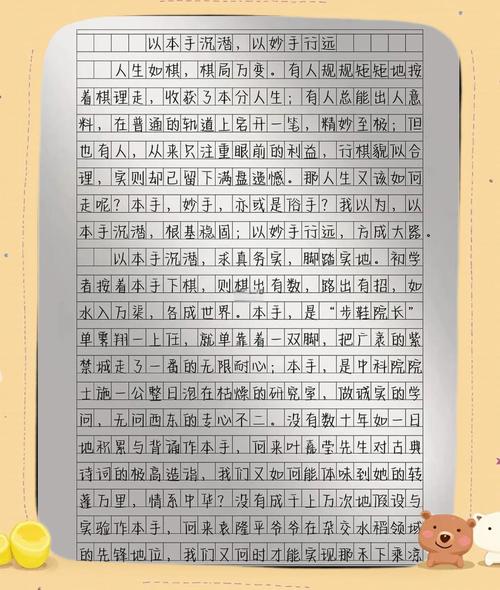 分享的价值与边界何在？-第3张图片-厚德教育培训