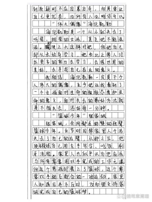 分享的价值与边界何在？-第2张图片-厚德教育培训