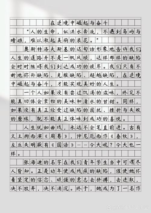 颜值与实力孰轻孰重？-第3张图片-厚德教育培训