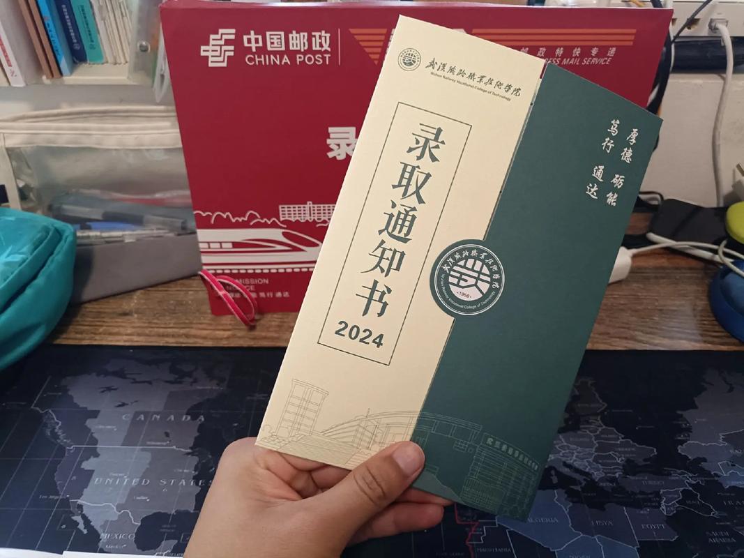 武汉铁路职业技术学院单招考什么？怎么准备？-第3张图片-厚德教育培训
