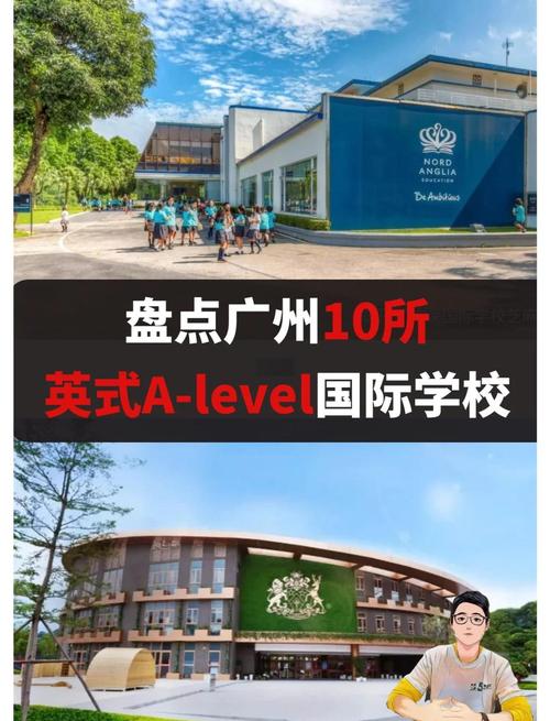 广州少儿英语机构哪家强？排名靠谱吗？-第3张图片-厚德教育培训