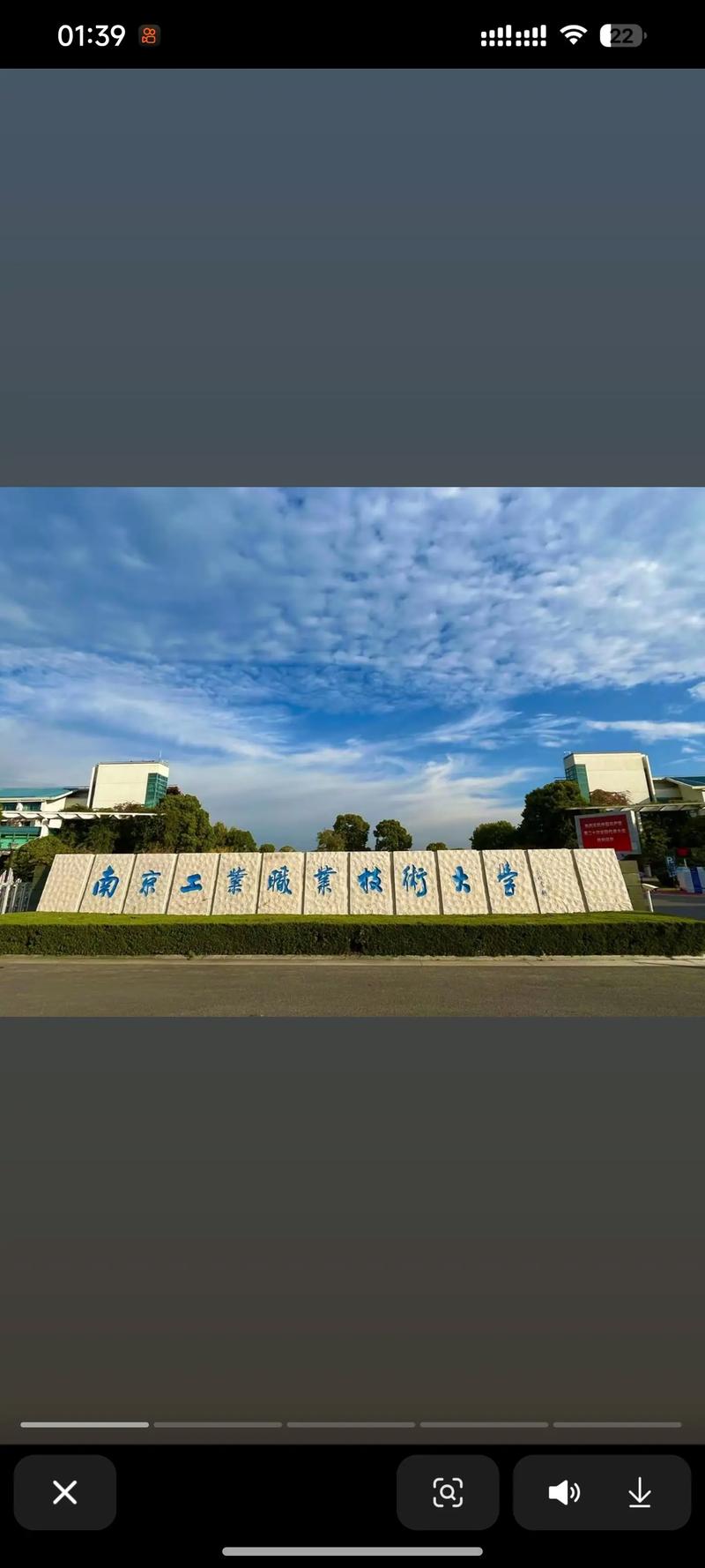 南京工业职业技术学院单招怎么考？-第3张图片-厚德教育培训