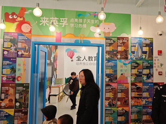 少儿英语加盟第一品牌，凭什么称第一？-第1张图片-厚德教育培训