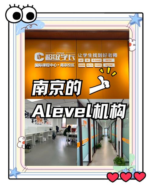 南京成人英语培训班选哪家好？-第1张图片-厚德教育培训