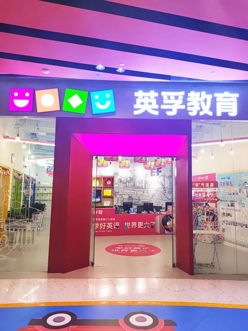 深圳少儿英语哪家强？排名靠谱吗？-第2张图片-厚德教育培训