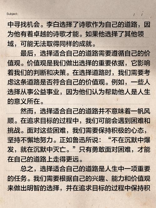 语言的力量究竟有多大？-第1张图片-厚德教育培训