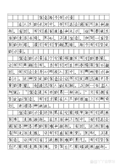 语言的力量究竟有多大？-第3张图片-厚德教育培训