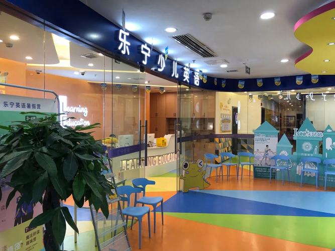 天津少儿英语排名哪家好？-第1张图片-厚德教育培训