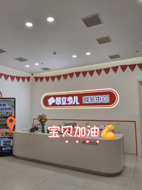 上海少儿英语机构排名哪家强？-第3张图片-厚德教育培训