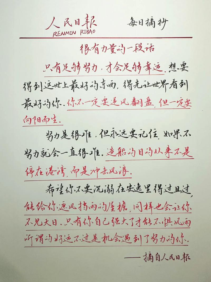 当下为何值得珍惜?-第3张图片-厚德教育培训 当下为何值得珍惜?-第3张图片-厚德教育培训