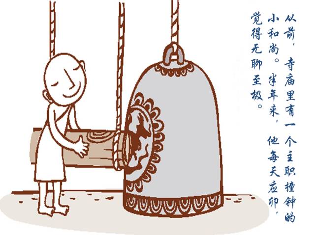 小和尚撞钟为何引争议？-第2张图片-厚德教育培训