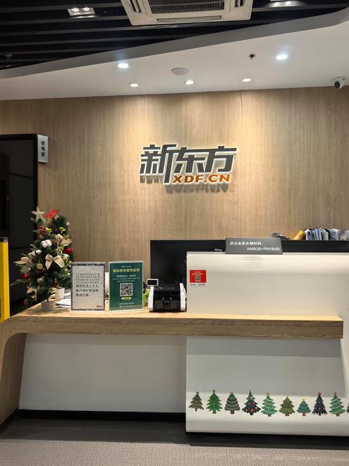 武侯区新东方英语培训效果如何?-第3张图片-厚德教育培训 武侯区新东方英语培训效果如何?-第3张图片-厚德教育培训