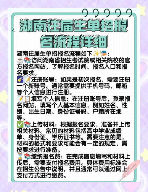 往届生能报单招吗？-第1张图片-厚德教育培训