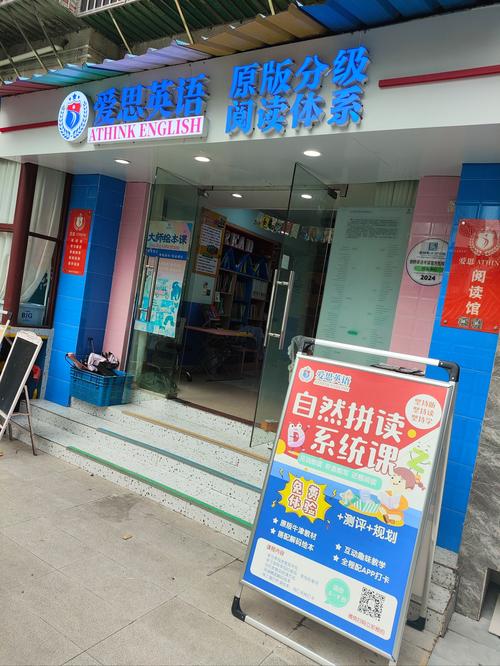 小马过河英语培训效果究竟如何？-第2张图片-厚德教育培训