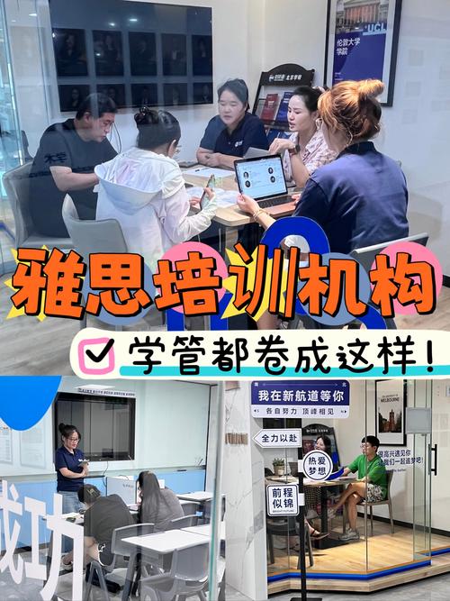 石家庄环球雅思英语培训效果怎么样？-第1张图片-厚德教育培训