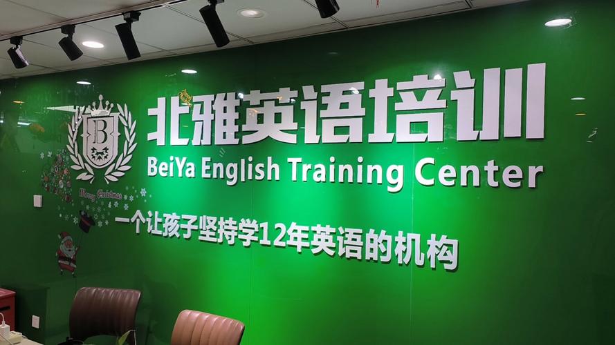 济宁英语培训机构哪家好？-第1张图片-厚德教育培训