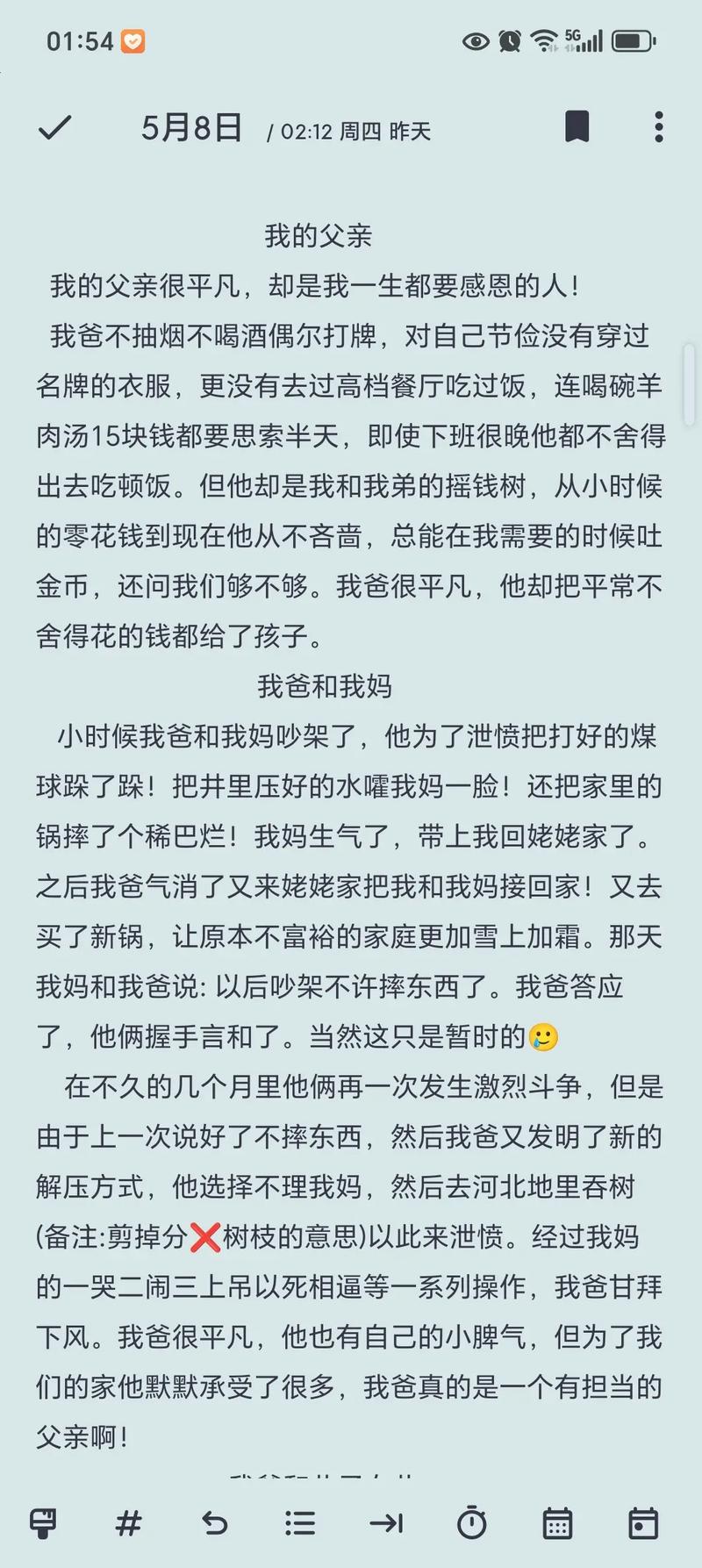 言传身教作文议论文800-第1张图片-厚德教育培训
