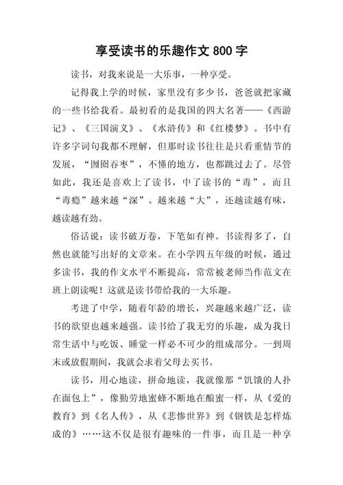 消遣阅读，浅薄之乐还是深度滋养？-第3张图片-厚德教育培训