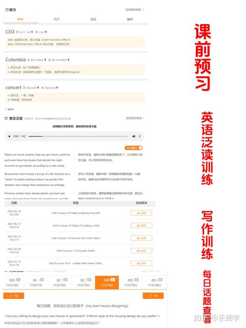 暑假广州英语口语培训选哪家好？-第1张图片-厚德教育培训