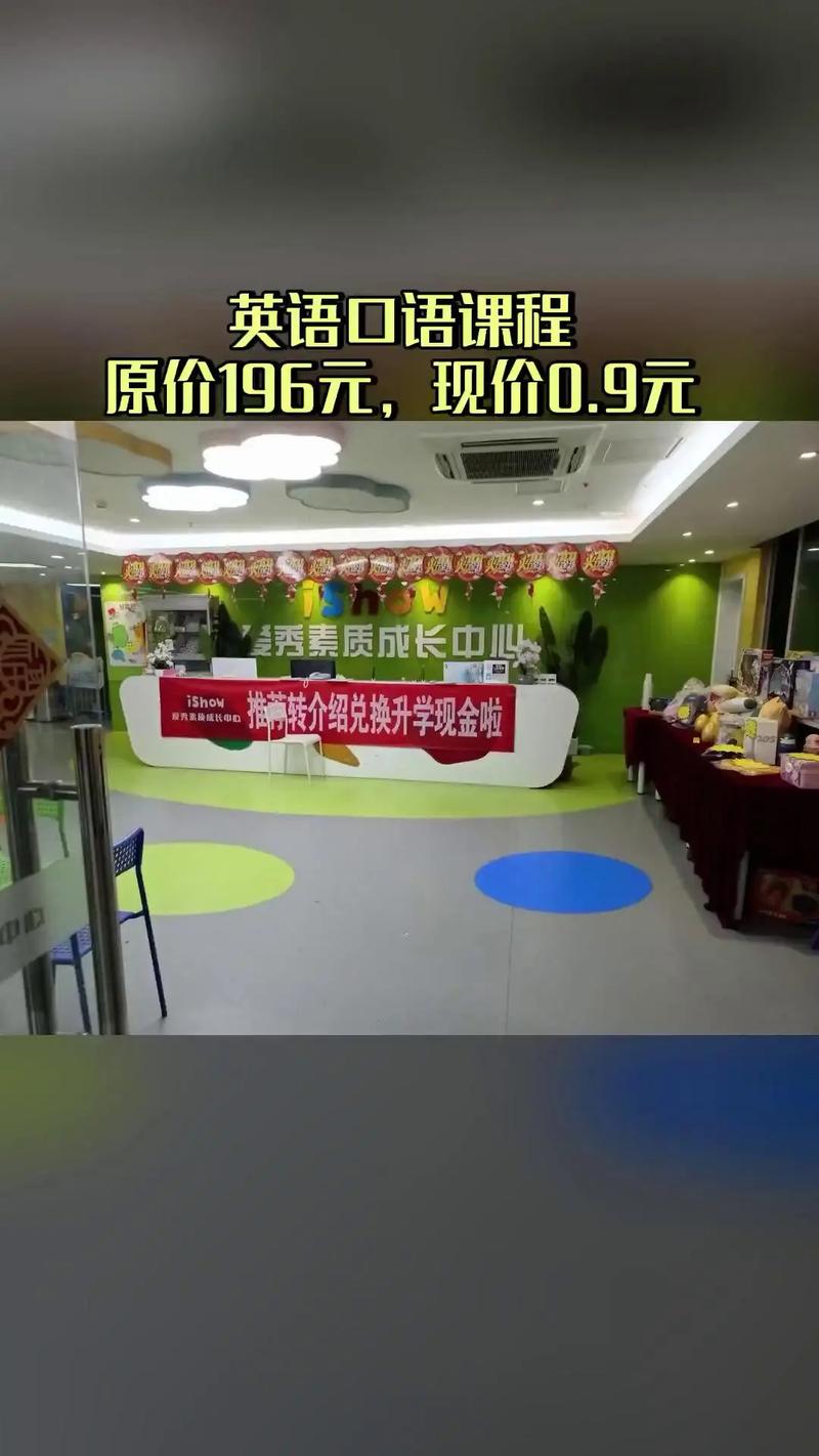 暑假广州英语口语培训选哪家好？-第2张图片-厚德教育培训