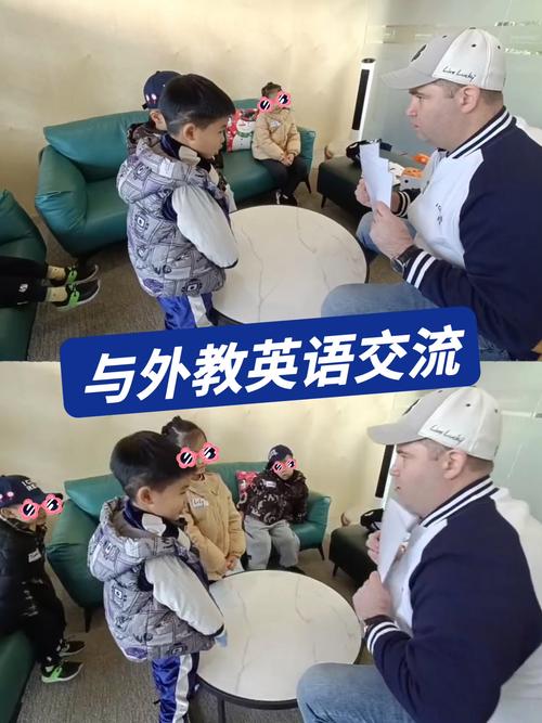 幼儿体育英语培训，如何让运动学英语更高效？-第3张图片-厚德教育培训