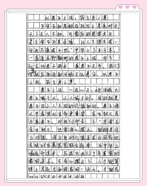 抄袭，是道德失范还是创新之殇？-第3张图片-厚德教育培训