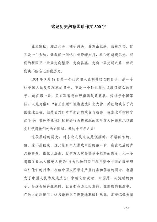 何为初心？如何坚守初心？-第3张图片-厚德教育培训