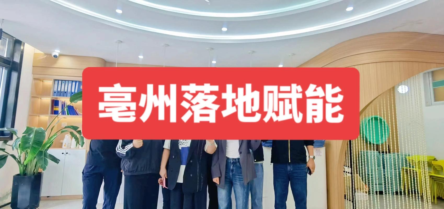 亳州英语培训机构有哪些?-第1张图片-厚德教育培训 亳州英语培训机构有哪些?-第1张图片-厚德教育培训