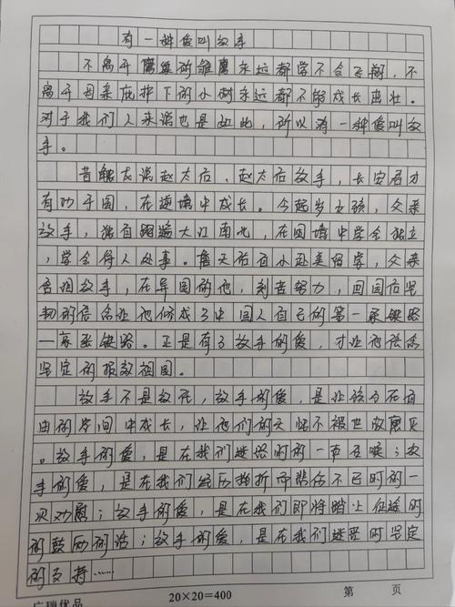 颜值重要，但什么才是真正的高颜值？-第2张图片-厚德教育培训